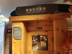 -北方暖暖温泉洗浴(沈阳北站店)