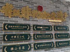 -民信老铺(华盖路店)