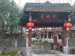 门面-青城甲(青城山店)