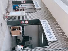 -浙江元通福通福特4S店(西溪店)