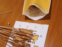 -卤人甲(中大银泰店)
