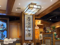 -长寿参鸡汤(朝韩风情街店)