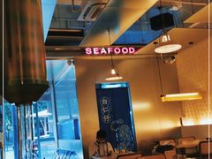 -白仁仔· 活烤海鲜 宵夜(豫园店)