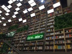 -当当书店(国泰广场店)