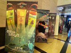-大光明电影院(南京西路店)