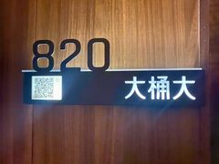 -江南足纪·影院足道·轻奢SPA(笋岗HALO广场店)
