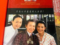 -小娘惹厨房Little Nyonya(狮城有约上榜店)