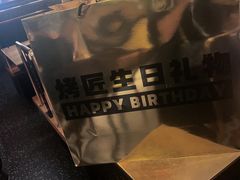 -烤匠麻辣烤鱼(万象城店)