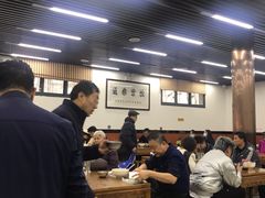 大堂-回坊马二饺子馆