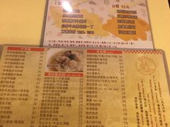 菜单-永盈茶餐厅(中山四路店)