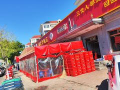 -同发号饭庄(复兴路店)