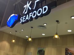 -永辉超市(大西洋银泰城店)