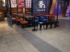 -阿香米线(大悦城店)