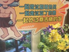-桑吉林新派藏餐·汤锅·川菜