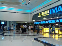 android_upload_pic-万达影城(济宁万达广场IMAX店)