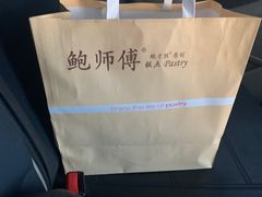 -东椰·海南椰子鸡火锅(朝阳门店)