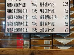 -阿吉仔(大元路店)