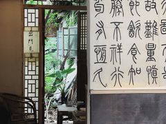 -悟饮门市景店