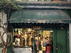 -西关84·History·Art·Cafe