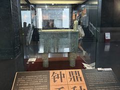 -安阳博物馆