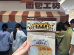 -杭州西湖银泰百货