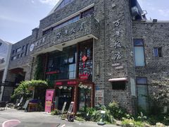 -万景饭店·鱼街农家菜