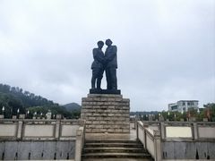 -井冈朱毛会师广场