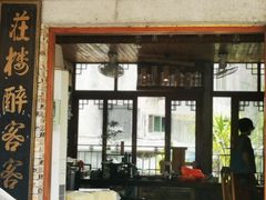 -竹庄餐馆·26年店(南昆山景区店)