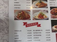 -汗腾格里·风味餐厅(新疆驻京办店)