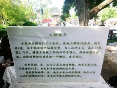 -云龙山