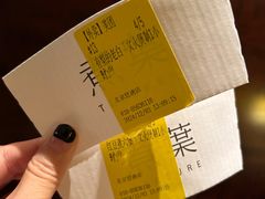 -煮叶(悠唐广场店)