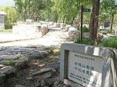 -阳台山自然风景区