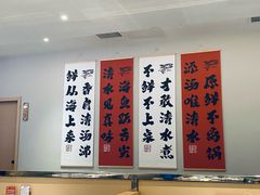 -张凯达·深海石斑鱼潮汕火锅(十五年品牌•虹桥天街店)