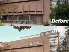 -景德镇陶瓷大学(湘湖校区)