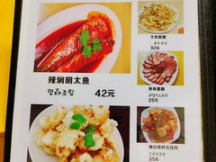 -屋里家延边朝鲜族冷面(南园店)