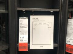 -宜家家居(西安未央商场店)