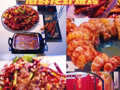 -钳小柒·小龙虾蓝龙王烧烤夜宵(长寿路店)