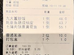 -九大簋家宴(北京路店)