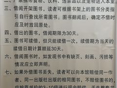 -天津市南开区图书馆