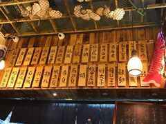 -豊 胜手丼