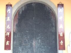 -报恩禅寺