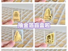 -宝岛眼镜(长沙侯家塘店)