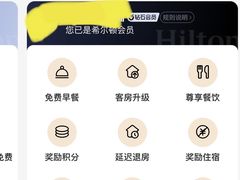 -广州天河希尔顿酒店