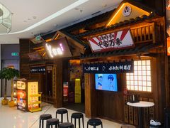 -长沙北辰三角洲大悦城