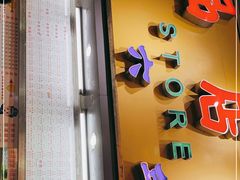 门面-百花传统甜品店(原址店)