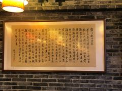 -镇江龙·火锅串串(武侯祠店)