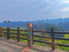 -万峰林风景区