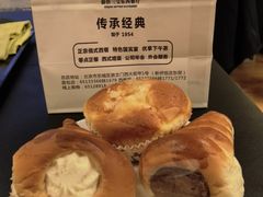-新侨三宝乐面包店(崇文门店)