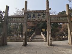 -虞山风景区