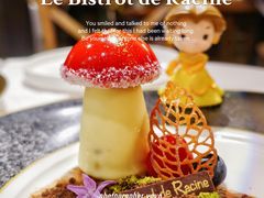 -Le Bistrot de Racine